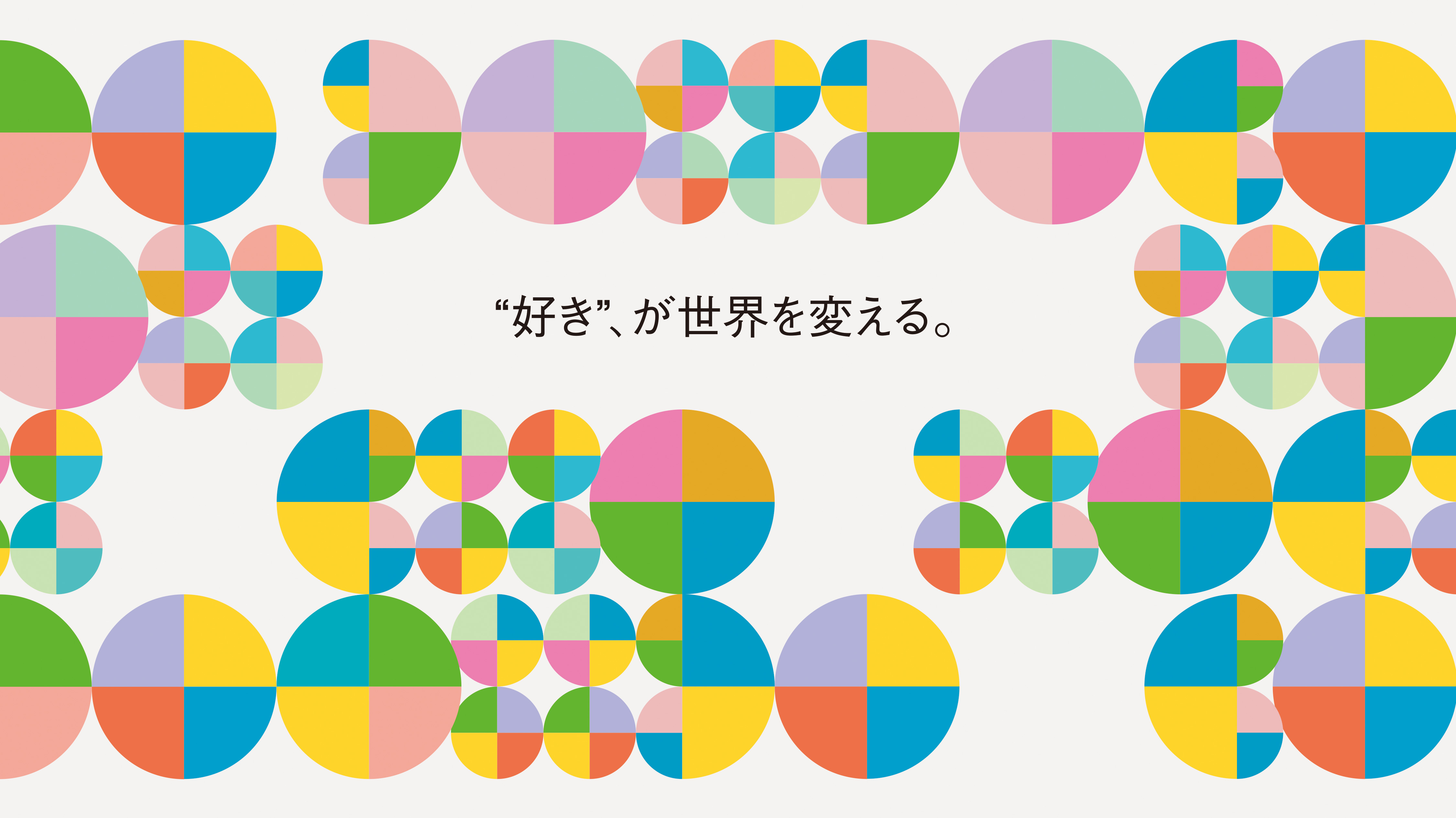 PR・ブランド支援／Instagram運用支援